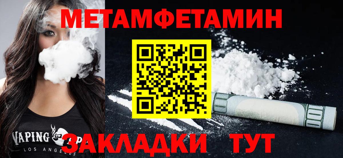АМФЕТАМИН 97% Карабулак