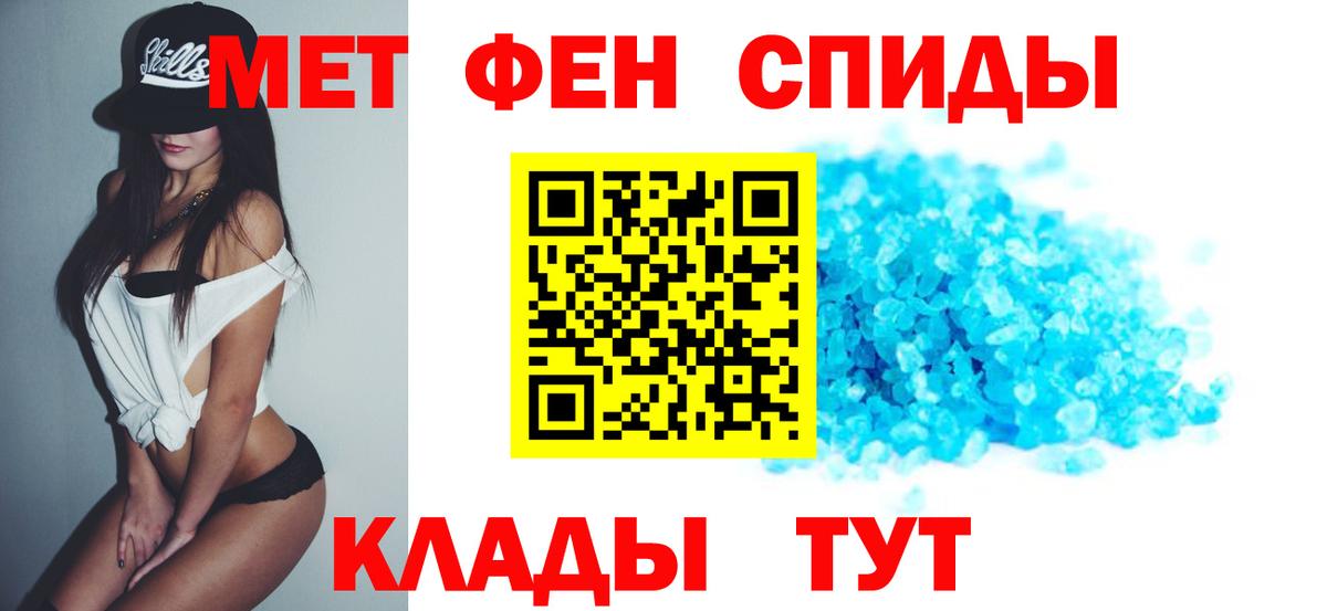 Карабулак  Amphetamine 98%  АМФ  Вход с VPN 