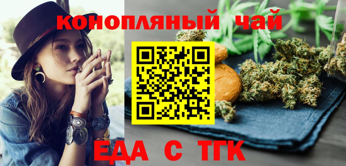 Карабулак  Еда ТГК марихуана  Вход с VPN 