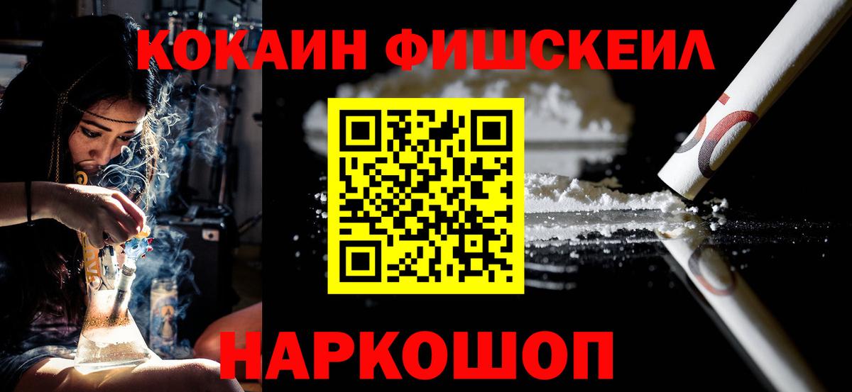 КОКАИН 97% Карабулак