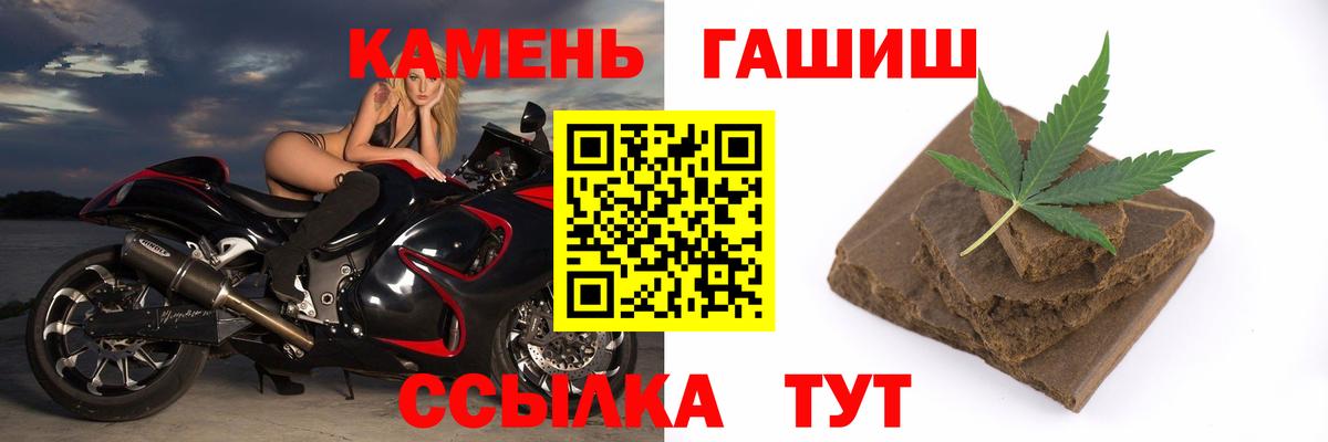как найти наркотики  Гашиш 40% ТГК  Вход с VPN  Карабулак  Гашиш hashish 