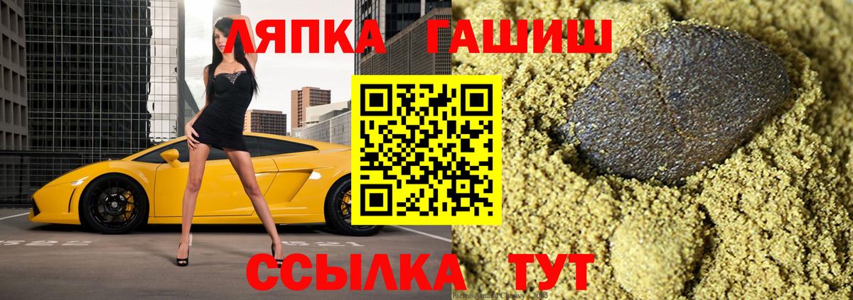 ГАШИШ hashish Карабулак