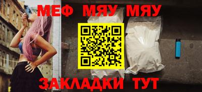 кокаин Бузулук