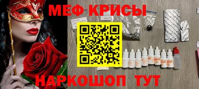 прущая мука Бугуруслан