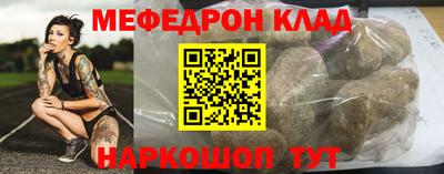 кокаин перу Будённовск