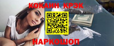 кокаин Бузулук