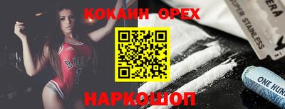 прущая мука Бугуруслан