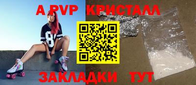 кокаин перу Будённовск