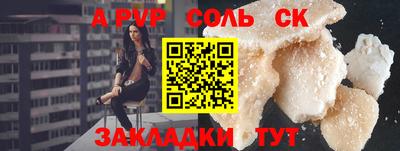 кокаин Бузулук