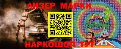 кокаин перу Будённовск