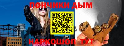 кокаин перу Будённовск