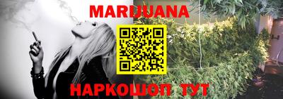 прущая мука Бугуруслан
