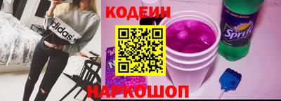 кокаин Бузулук