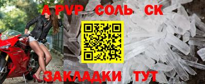 кокаин Бузулук
