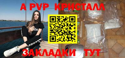 кокаин Бузулук