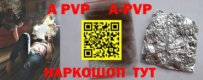 кокаин перу Будённовск