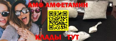 прущая мука Бугуруслан