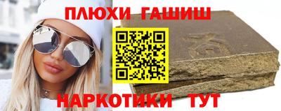 кокаин Бузулук