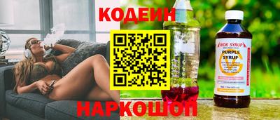 кокаин перу Будённовск