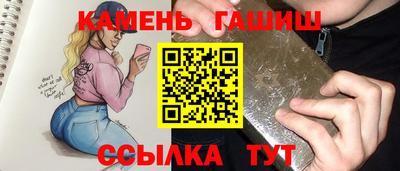 кокаин Бузулук