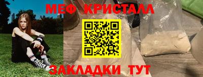 кокаин Бузулук