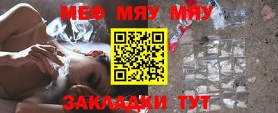 кокаин Бузулук