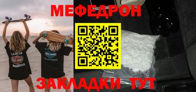 кокаин Бузулук