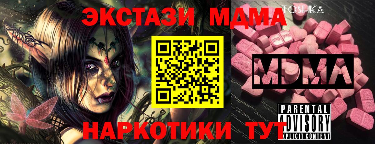 MDMA  MDMA VHQ  Вход с VPN  Карабулак 