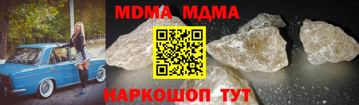 МДМА VHQ Карабулак
