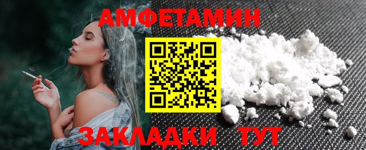 Карабулак  МЕТАМФЕТАМИН кристалл  Вход с VPN 