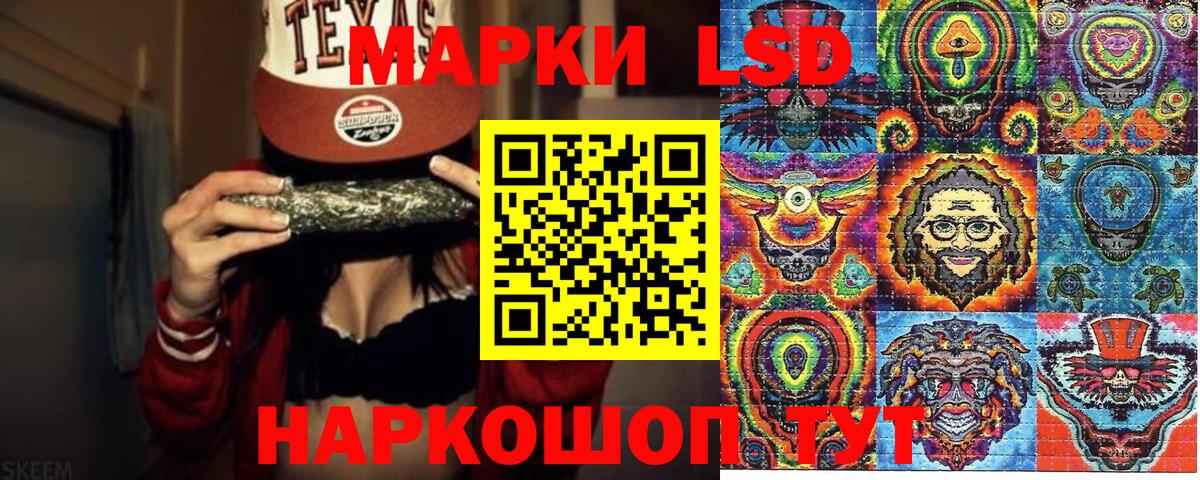 Наркотические марки 1500мкг  Наркотические марки 1500мкг  Марки 25I-NBOMe  Вход с VPN  сколько стоит  Карабулак 