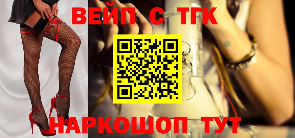 купить  сайты  Вход с VPN  Дистиллят ТГК гашишное масло  Карабулак  ТГК гашишное масло 