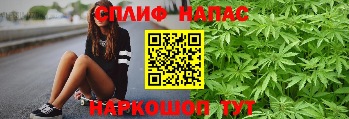 МАРИХУАНА THC 21%  Вход с VPN  Карабулак  Бошки марихуана индика  Канабис White Widow  Шишки марихуана THC 21% 